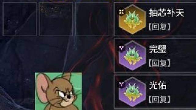 让我们把完璧光佑删除好吗 好的