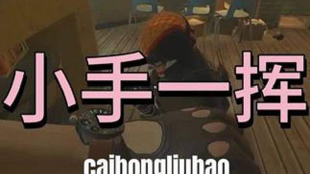 【彩六】一天猛打10小时！太上头了！