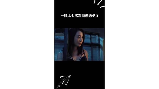 有这样的女友，你晚上会几点回家