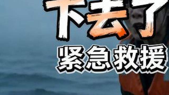 奇葩接连登场，绝迹全程反杀