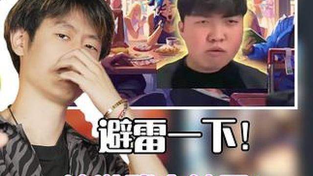 郑永康老师我还记得你！啥游戏啊？壁垒一下！