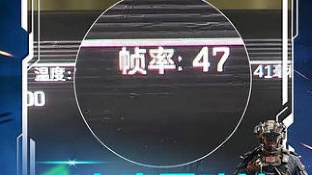 三角洲：N卡实用功能一键清理帧数乱跳问题！