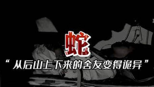 不要吵醒那个睡姿奇怪的舍友
