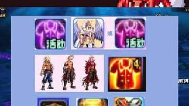 6月周年庆必拿10套装扮，1个龙袍3个天空6个高级！