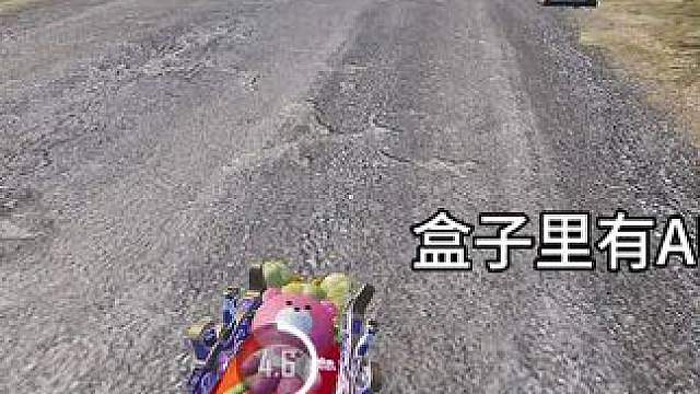 不好意思队友