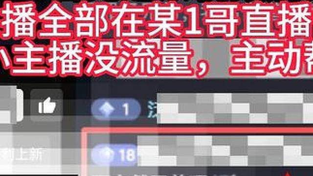 关于焚毁耀和最近一系列节奏【统一回复】