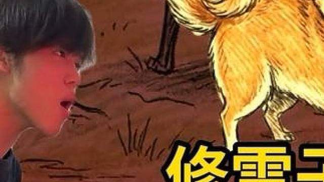 两个大嗓门的对决