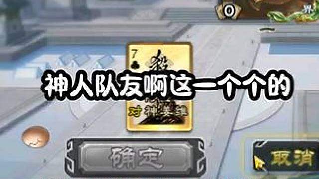 这一个个都是租号大王啊这是