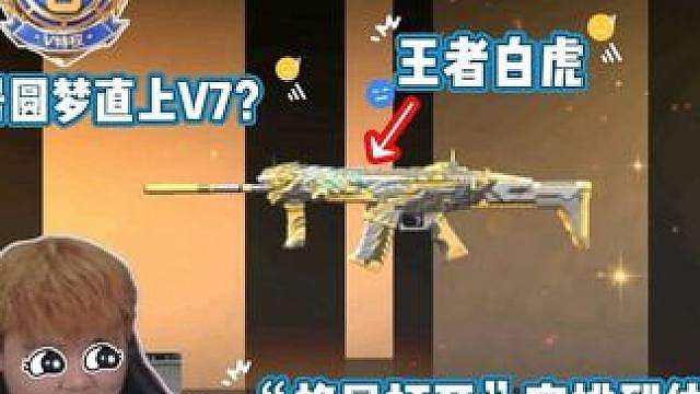 遇到一位离谱的V5大哥！看来真要成为“V5终结者”了呀！