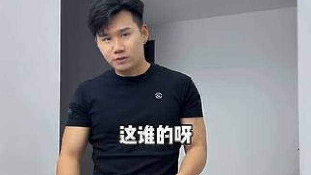 绝对有问题