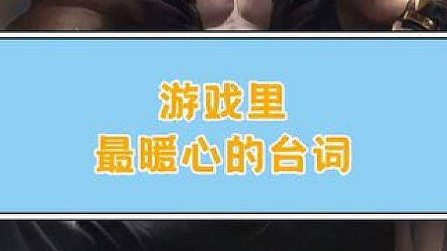 “爱你老妈，明天见”