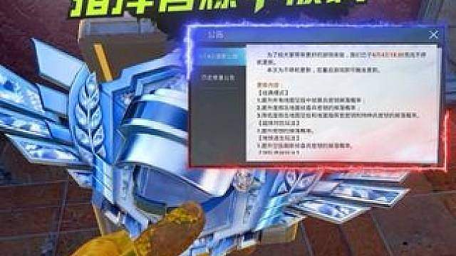 密钥活动获取规则迎来调整，指挥官密钥爆率被改！