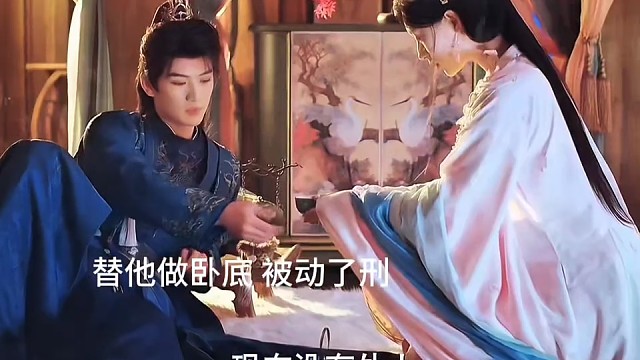 本来是利用，却不知是哪一科动了心 #腾讯好片推荐计划 #枕红妆