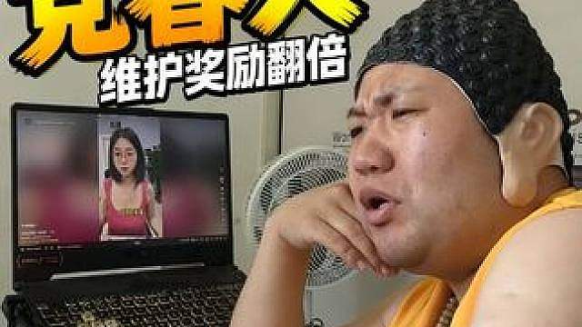 维护实锤：手动党的春天，真的来了！