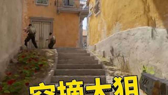 700大狙！苏神中路沙鹰空摘大狙！