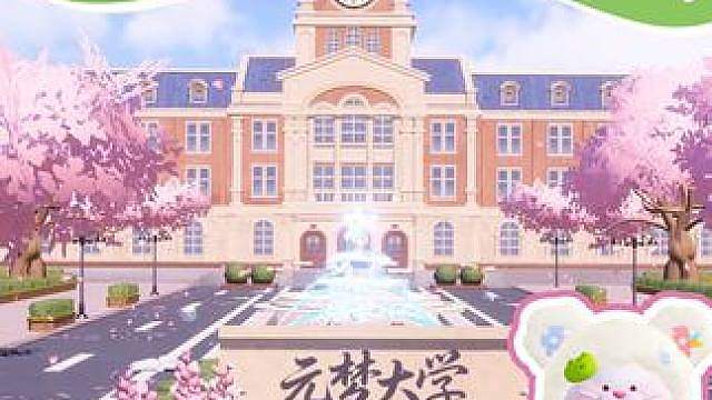 运镜动画 投稿活动 来自造梦师 投稿分享
观赏/剧情地图必备的【开局运镜动画】教程
保