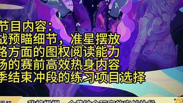卡段位然后没有方向？