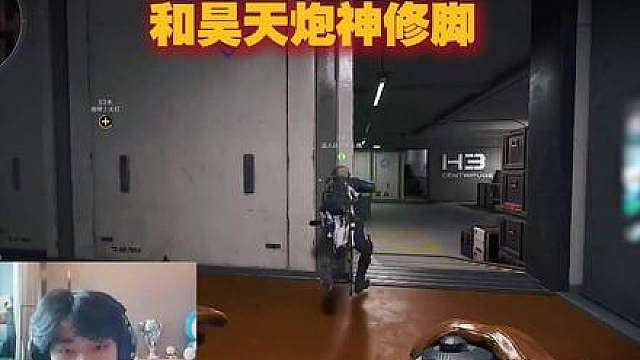 二人格压不住了