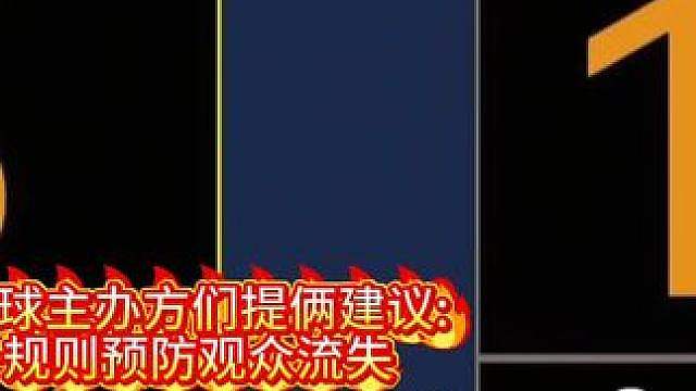 作为台球博主想发表的一些个人观点，真的要维护好台球观众