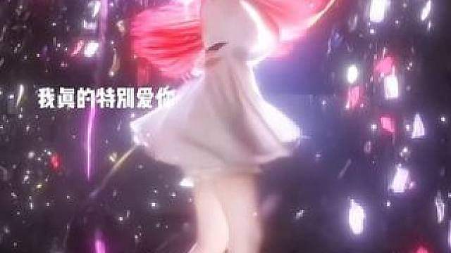 我真的特别爱你 为什么你会落泪