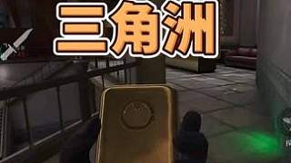 三角洲房卡迎來大崩盤！總裁黑卡比紫卡還便宜！ #