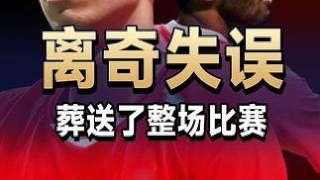 决定胜负的往往只需要一个失误，翁泓阳输的太遗憾了！ 2026印尼公开赛翁泓阳VS阿尤什