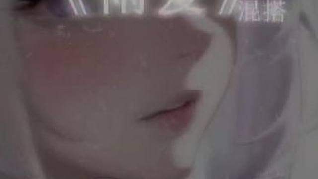 听一百次雨爱，能回到我们雨爱的秘密吗