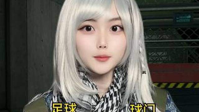 足球鼠鼠活动焚诀