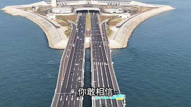 深中通道，全球最长的海底钢壳混凝土沉管隧道