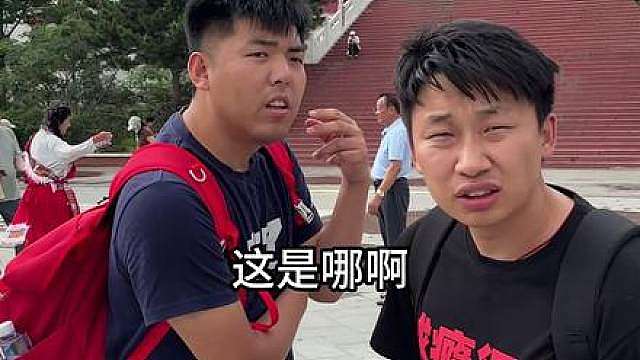 景点乱炖我真第一次见，长见识了！