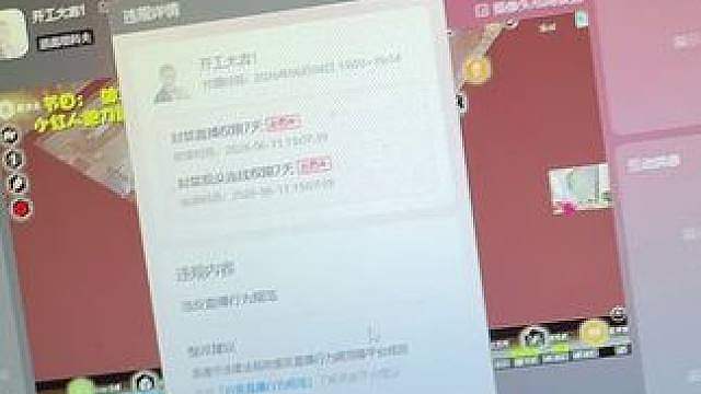 我真服了