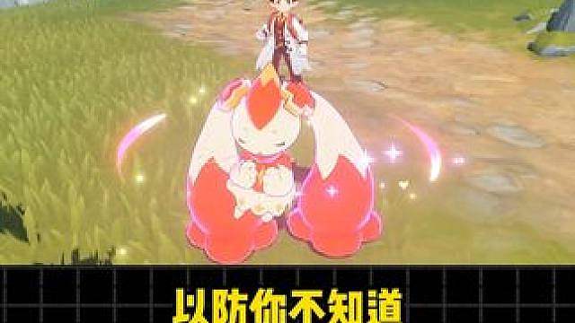以防你不知道，红绒十字的叫声是喵喵叫