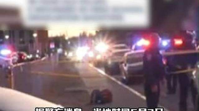 喜事变悲剧！加州毕业典礼场外枪击，1死3伤含11岁孩童