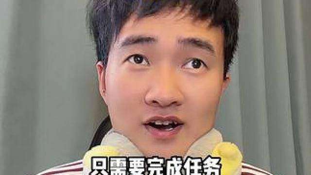 新海斗全员丢子
