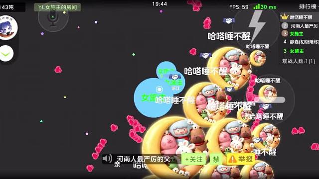 静音模式