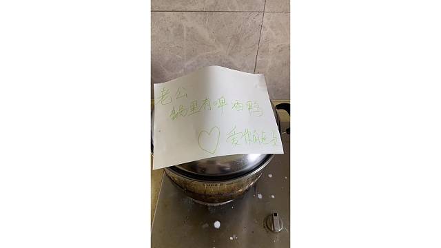 老婆煮的啤酒鸭