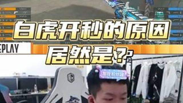 有些时候想稳就是稳不住了兄弟们知道不？
