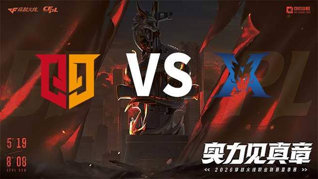 【回放】Q9 vs KZ-2026CFPL夏季赛-常规赛第七轮
