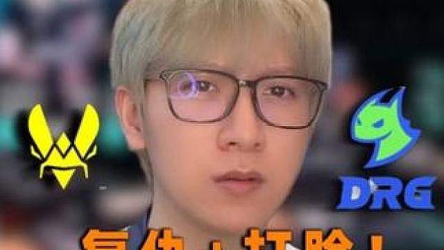 复仇打脸！XLG、DRG同日迎战欧美豪门，能否拿下开门红？
