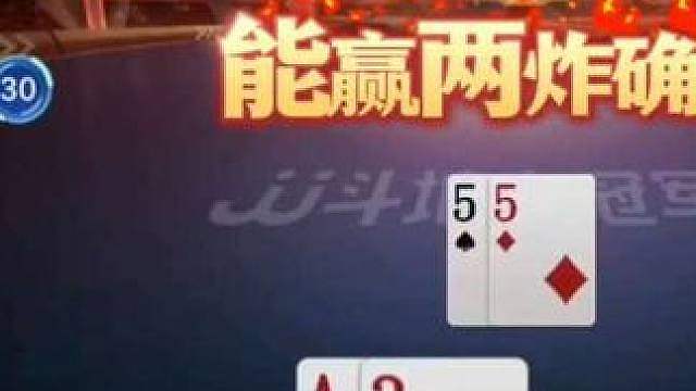 大家认为掘开的打法有问题吗？