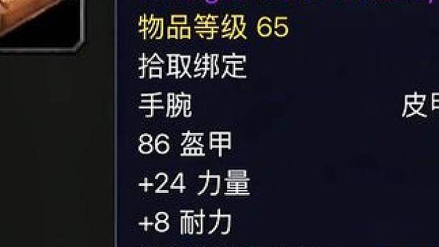 魔兽世界：60年代团长见了直哆嗦的十件熔火之心装备