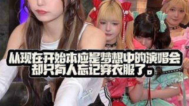 总算赶上了