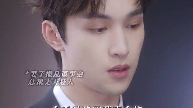 #神仙剪刀手 恋爱脑的男主没救了，什么都听媳妇的，看到最后太甜了！