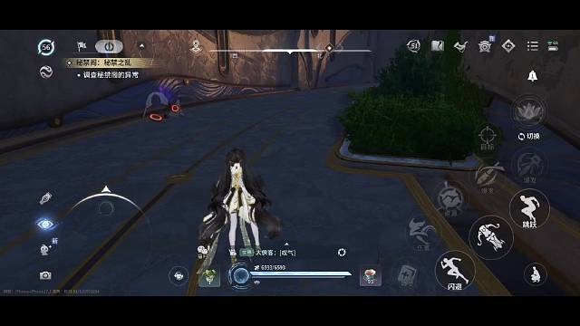 秘禁之乱