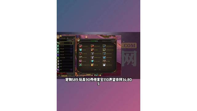 魔兽世界 战士