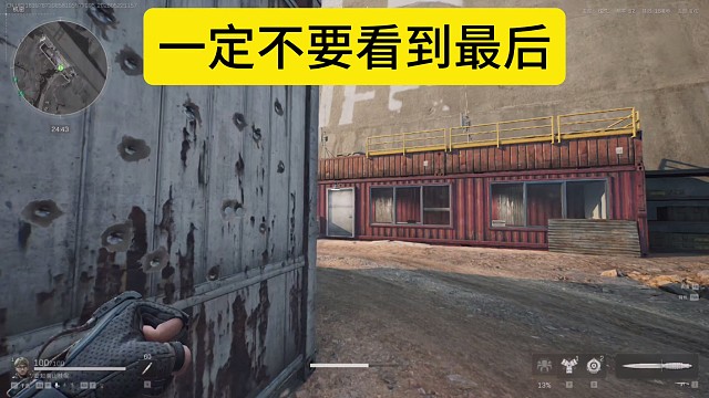 结尾就不用看了