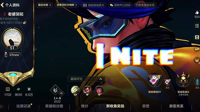 老玩家回归