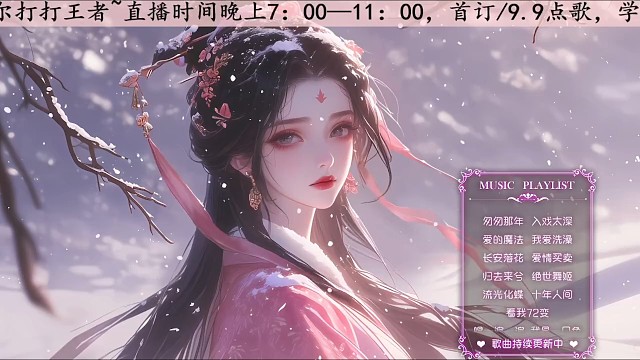 真的好想你！