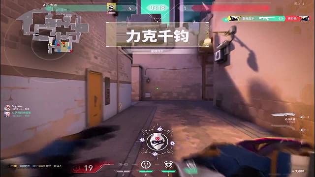 听说哨位玩家的瞄准都是这样的