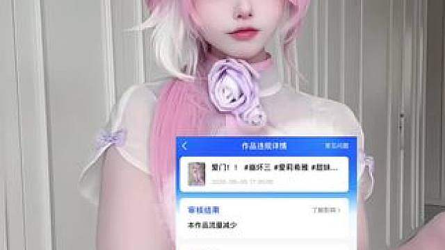 ………命苦………